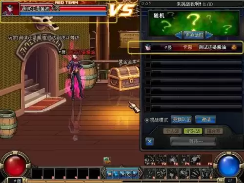 地下城勇士跨几是什么意思　dnf跨几是怎么区分的-第1张