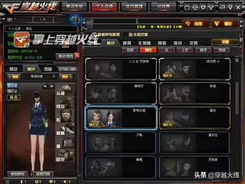 cf挑战奖励在哪看　CF更新了挑战去哪了-第5张
