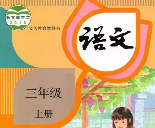 兴许的近义词是什么　力量的近义词是什么-第2张