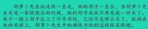 兴许的近义词是什么　力量的近义词是什么-第8张