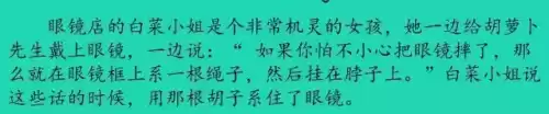 兴许的近义词是什么　力量的近义词是什么-第9张