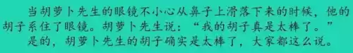 兴许的近义词是什么　力量的近义词是什么-第10张