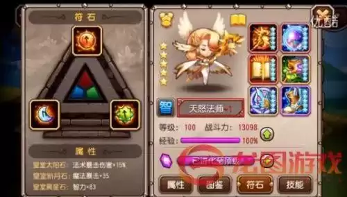 小冰冰传奇月牙怎么获得　小冰冰传奇官网-第10张