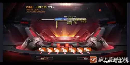 cf手游cop357a多少钱　手游cfcop357获取途径-第1张