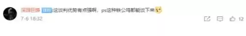 ps上玩原神账号互通吗　互通版-第6张
