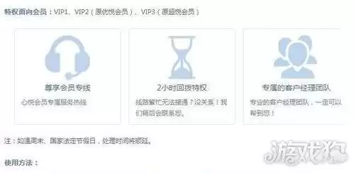dnf让制裁显示违反游戏协议　dnf制裁怎么解除-第1张