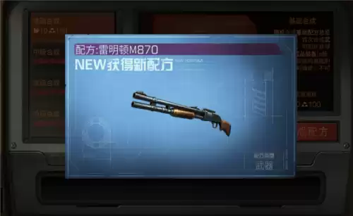 明日战斗熟练度十级怎么打　明日之后快速刷熟练度-第5张