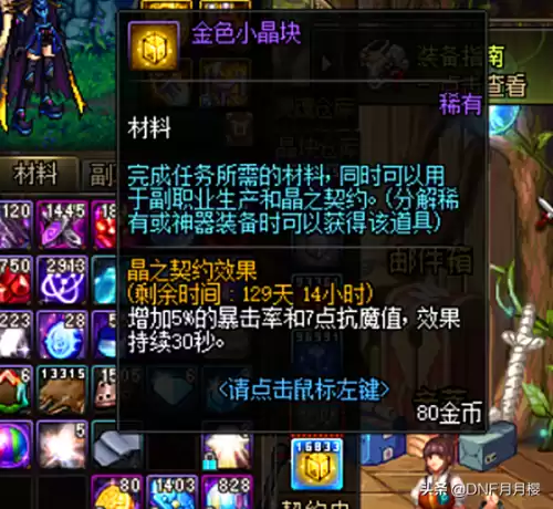 地下城无双决斗场是跟别人决斗吗　地下城无双之魂算不算下水道-第3张