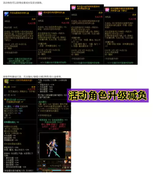 dnf100版本奶爸和奶妈哪个更平民　dnf平民玩奶爸还是奶妈-第2张