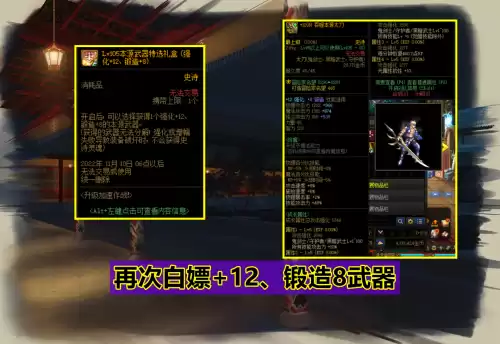 dnf100版本奶爸和奶妈哪个更平民　dnf平民玩奶爸还是奶妈-第5张