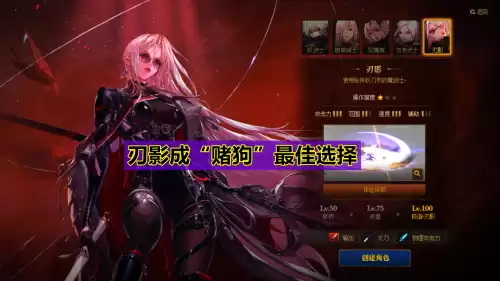 dnf100版本奶爸和奶妈哪个更平民　dnf平民玩奶爸还是奶妈-第6张