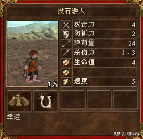 勇士的信仰魔法有什么用　勇士的信仰星源方块怎么用-第3张