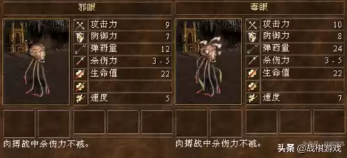勇士的信仰魔法有什么用　勇士的信仰星源方块怎么用-第6张
