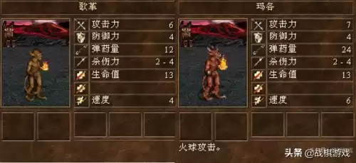 勇士的信仰魔法有什么用　勇士的信仰星源方块怎么用-第7张