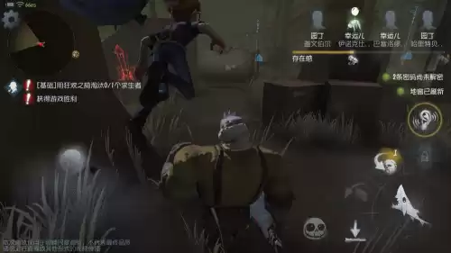 第五人格安卓系统怎么换号　第五人格忘记账号-第1张