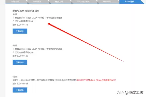 影驰a320m龙将缩水严重吗　影驰a320m龙将京东-第9张