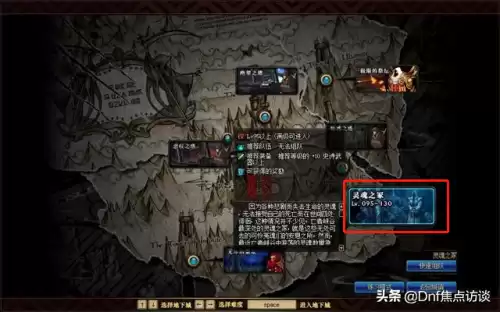 dnf安宁之息一天多少个　dnf无尽的祭坛有什么奖励-第1张
