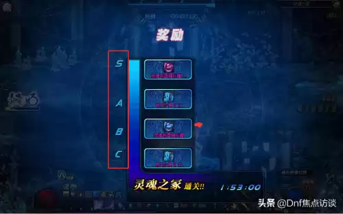 dnf安宁之息一天多少个　dnf无尽的祭坛有什么奖励-第3张