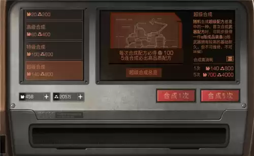 明日之后配件可以上锁吗　明日之后上锁物品怎么解锁-第2张