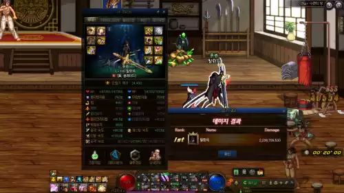 dnf110逆转剑魂　逆转剑魂-第3张