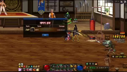 dnf110逆转剑魂　逆转剑魂-第5张