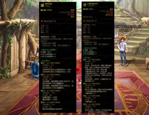 dnf110逆转剑魂　逆转剑魂-第6张