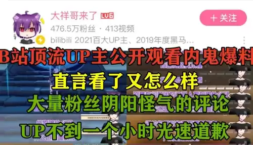 怎么看别人的原神信息　原神不在了-第1张