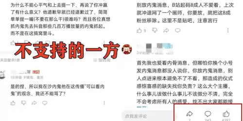 怎么看别人的原神信息　原神不在了-第4张