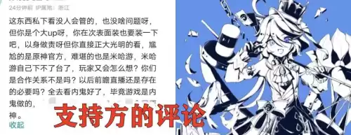 怎么看别人的原神信息　原神不在了-第3张