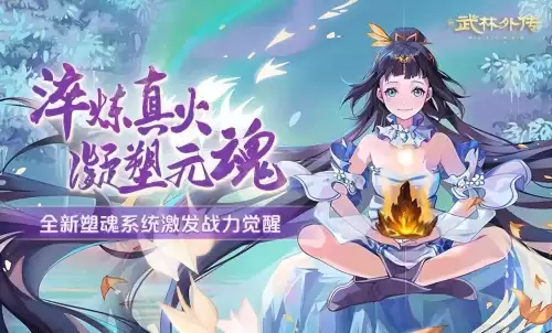 武林外传110yy套装怎么获得　武林外传时装专题兑换牌-第1张
