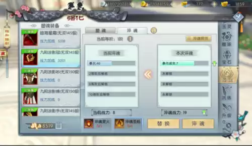 武林外传110yy套装怎么获得　武林外传时装专题兑换牌-第3张