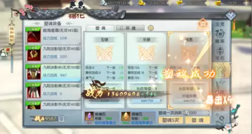 武林外传110yy套装怎么获得　武林外传时装专题兑换牌-第2张