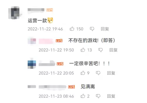 宿命回响游戏是什么类型　宿命回响是音游吗-第1张