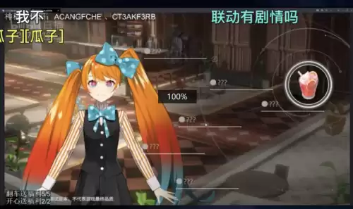 宿命回响游戏是什么类型　宿命回响是音游吗-第9张