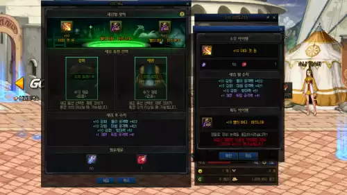 地下城刻印系统讲解　dnf装备刻印和继承有什么区别-第2张