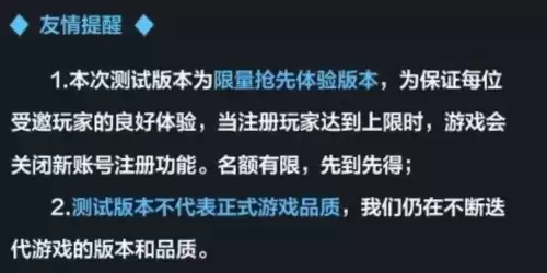 dnf手游下载是不是不公测了　DNF手游正式上线时间-第2张