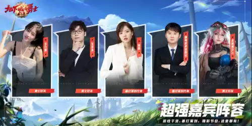 dnf手游下载是不是不公测了　DNF手游正式上线时间-第7张