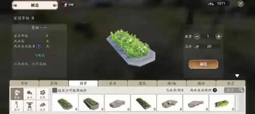 天刀家园去挖宝怎么打　天刀手游挖宝古董哪里多-第3张