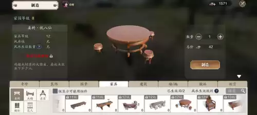 天刀家园去挖宝怎么打　天刀手游挖宝古董哪里多-第4张