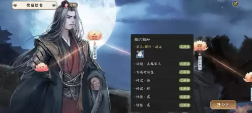 天刀家园去挖宝怎么打　天刀手游挖宝古董哪里多-第9张