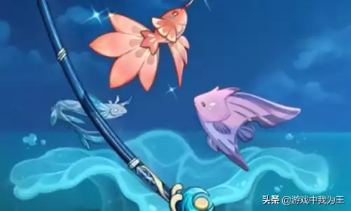 原神鱼都有什么用　拜神用的鱼-第1张