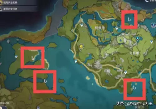 原神鱼都有什么用　拜神用的鱼-第4张