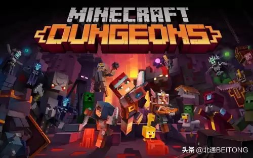 我的世界地下城用手柄玩　什么网络游戏支持手柄玩-第1张