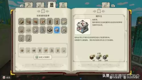 我的世界地下城用手柄玩　什么网络游戏支持手柄玩-第7张