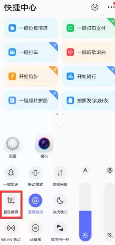 和平精英保存的视频在哪个文件夹　和平精英快捷消息怎么设置-第1张