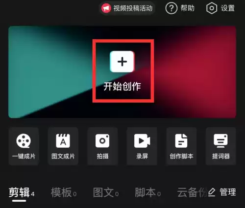 和平精英保存的视频在哪个文件夹　和平精英快捷消息怎么设置-第4张