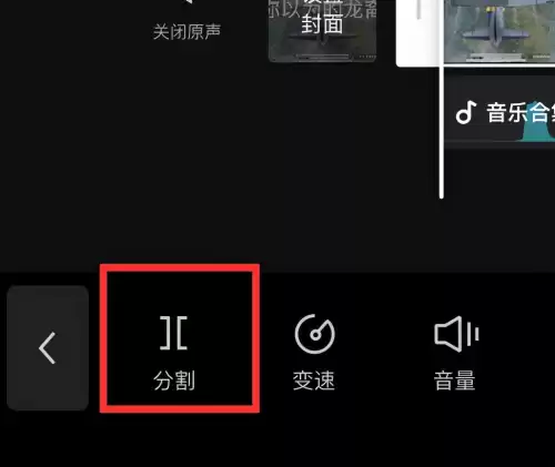 和平精英保存的视频在哪个文件夹　和平精英快捷消息怎么设置-第7张