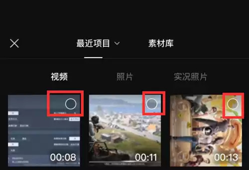 和平精英保存的视频在哪个文件夹　和平精英快捷消息怎么设置-第5张