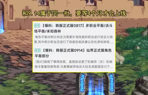 dnf刃影是不是幻神　DNF刃影-第4张