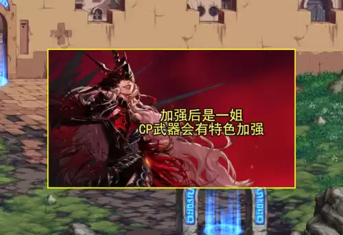 dnf刃影是不是幻神　DNF刃影-第6张